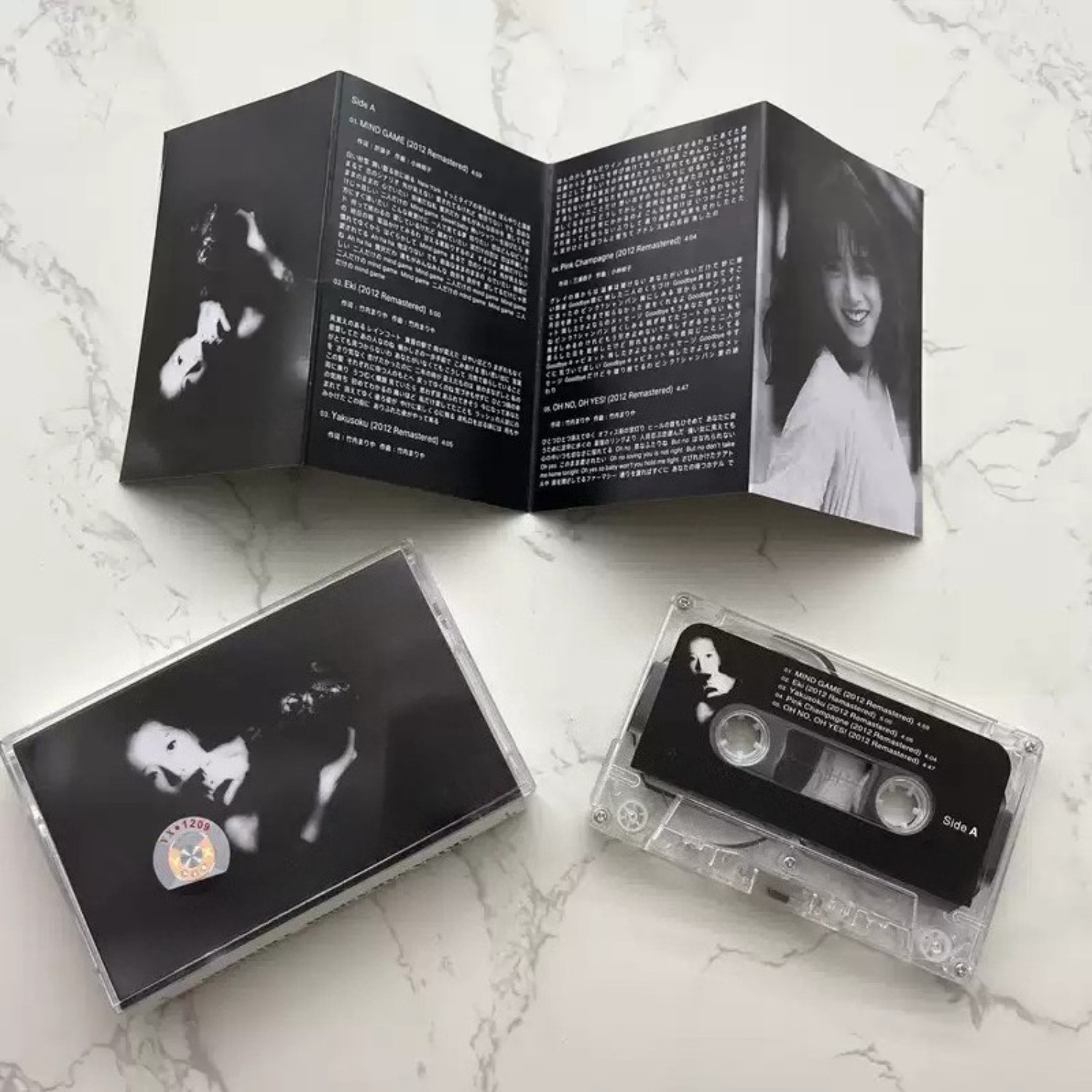 Vintage Collectible & Vintage Dolls - Vintage Japanese City Pop Audio Cassette