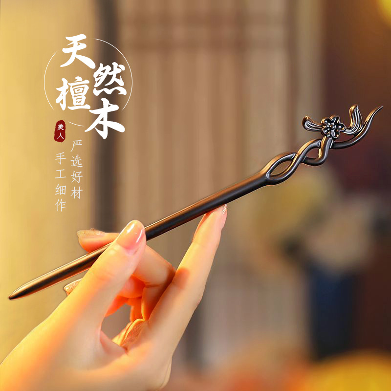 Chinese Style Hair Stick Minim - đánh giá và giá Vintage Collectibles For Sale