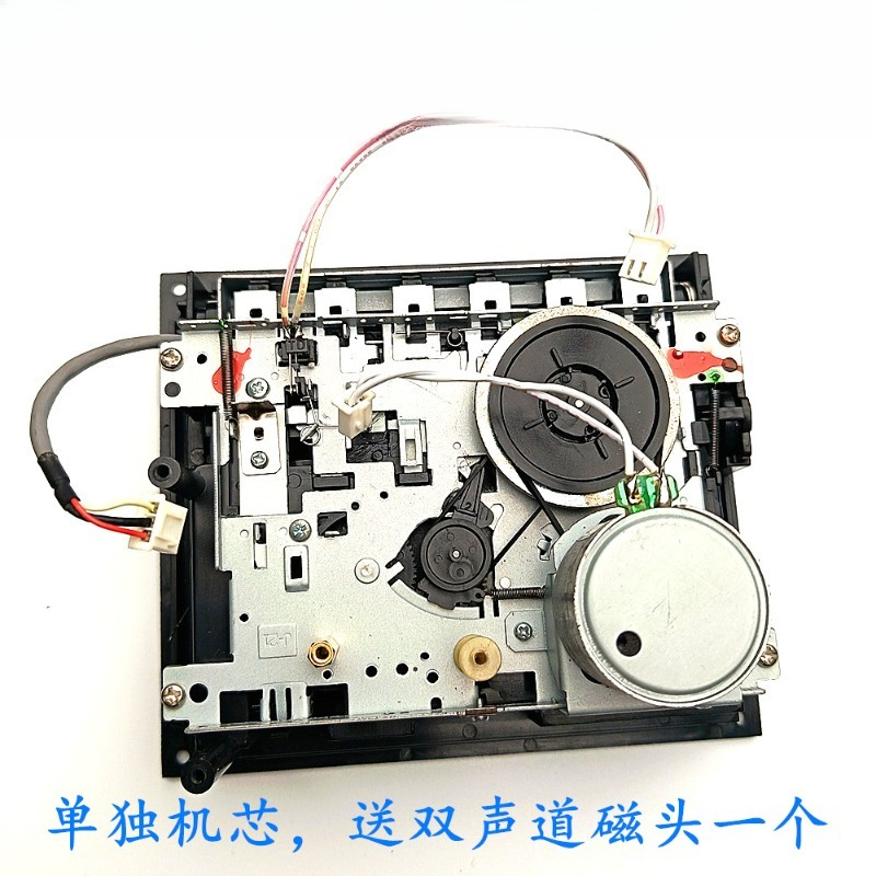 Suitable for ta7668 stereo tap - đánh giá và giá Cassette Tape Head