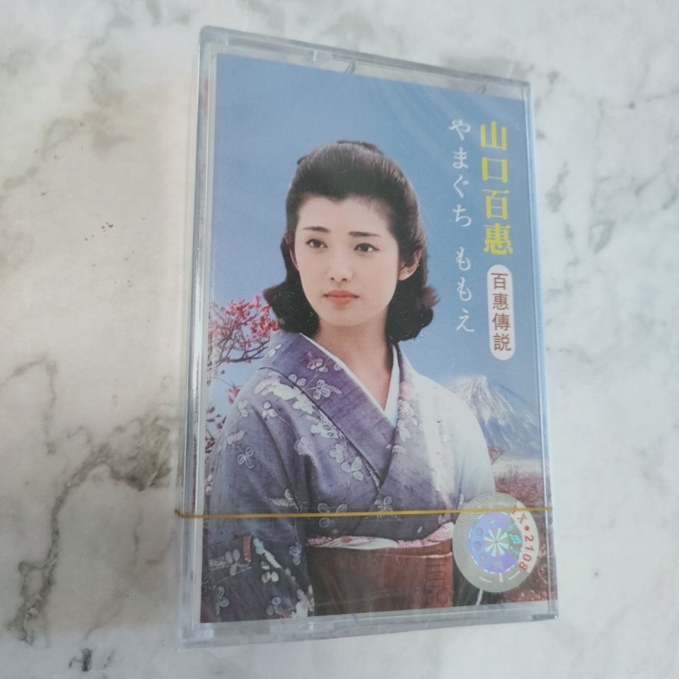 Yamaguchi Momoe Classic Japane - đánh giá và giá Vintage Collectible & Vintage Dolls