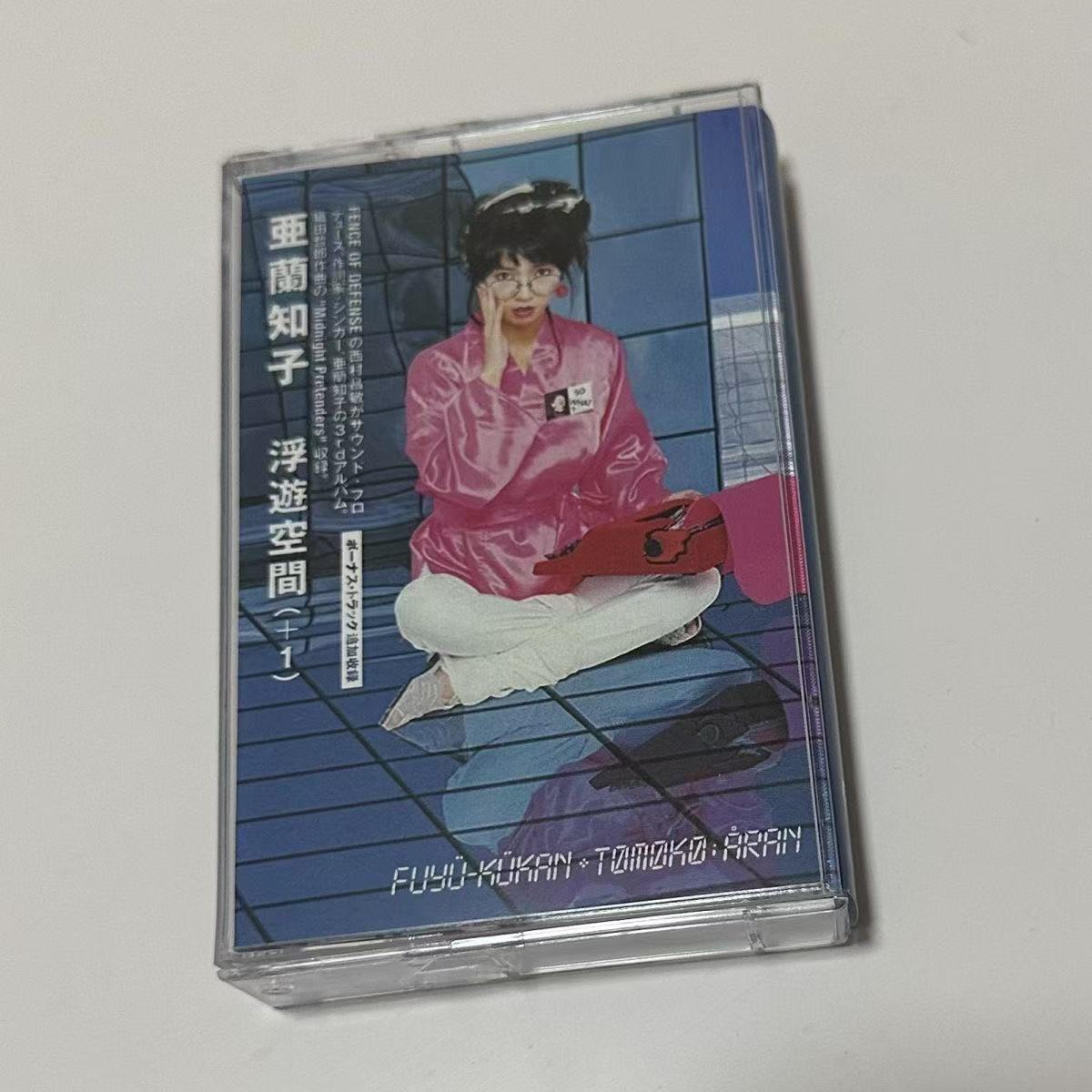 Showa Era City Pop Synth Pop A - đánh giá và giá Vintage Collectible & Vintage Dolls
